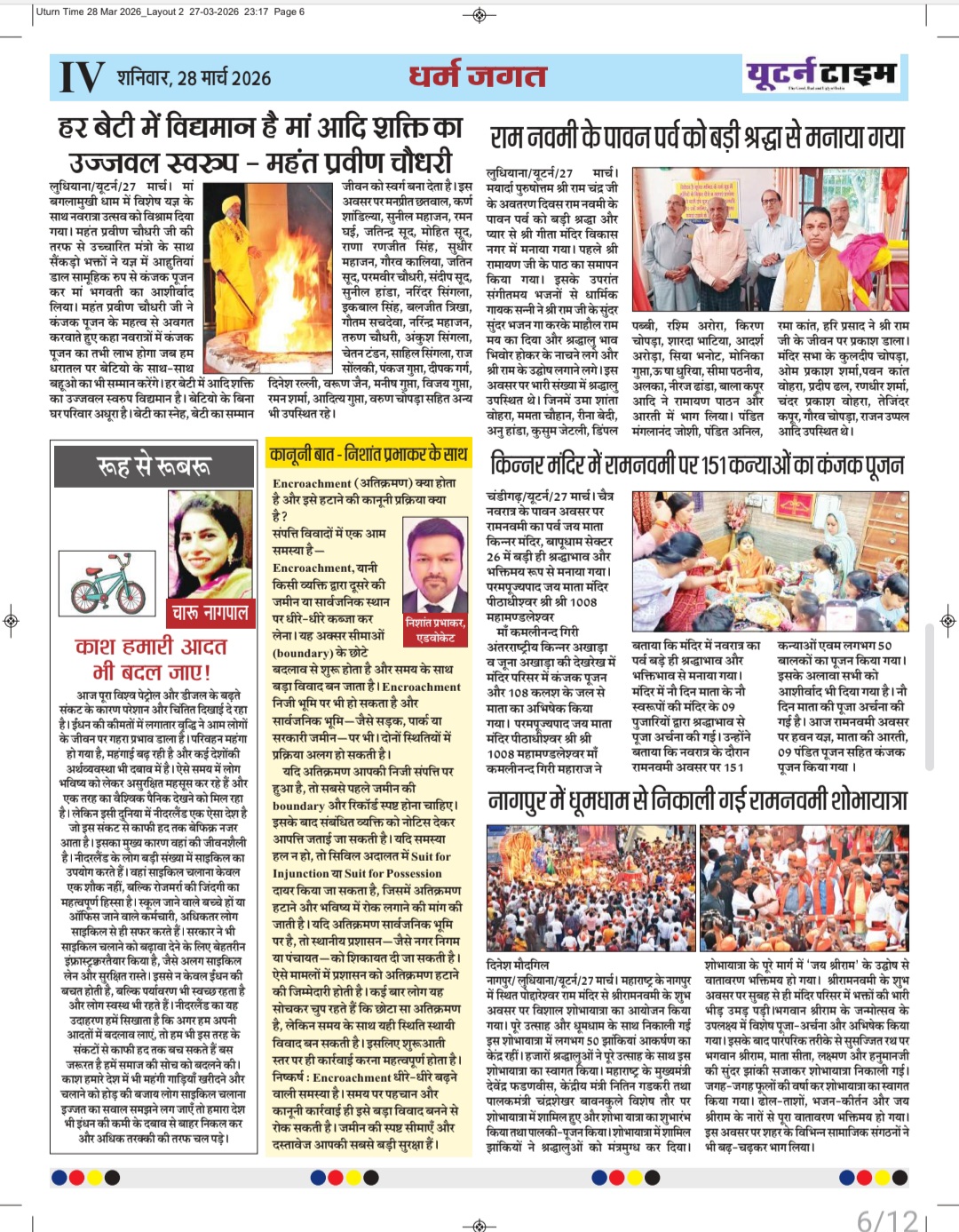 Page 6 thumbnail