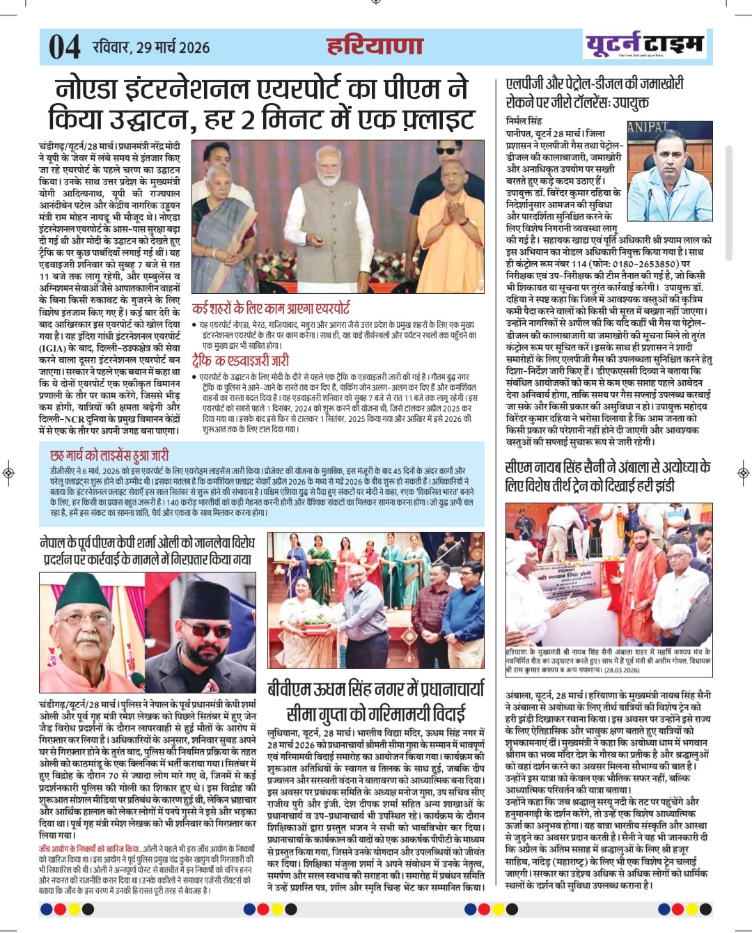 Page 4 thumbnail