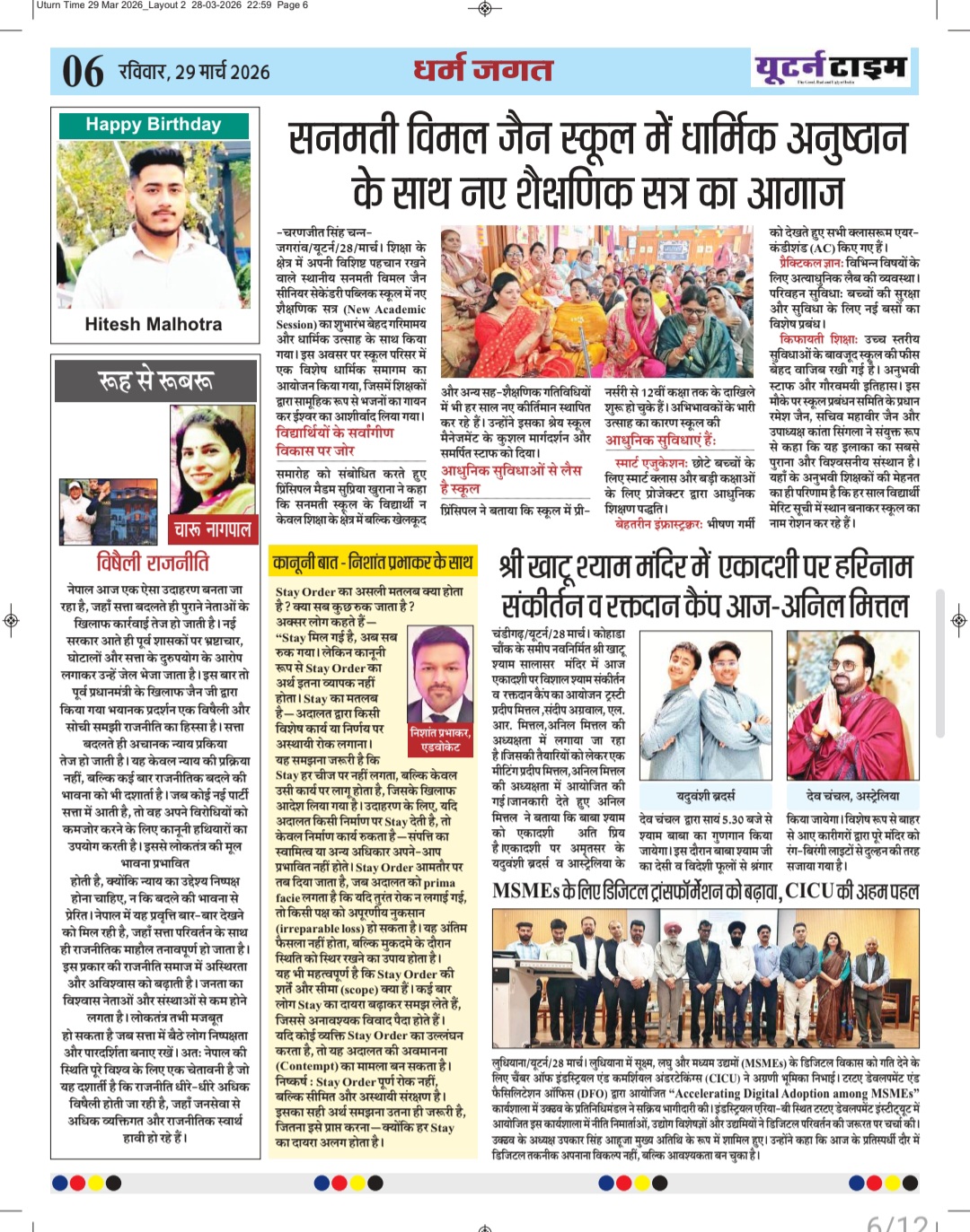 Page 6 thumbnail