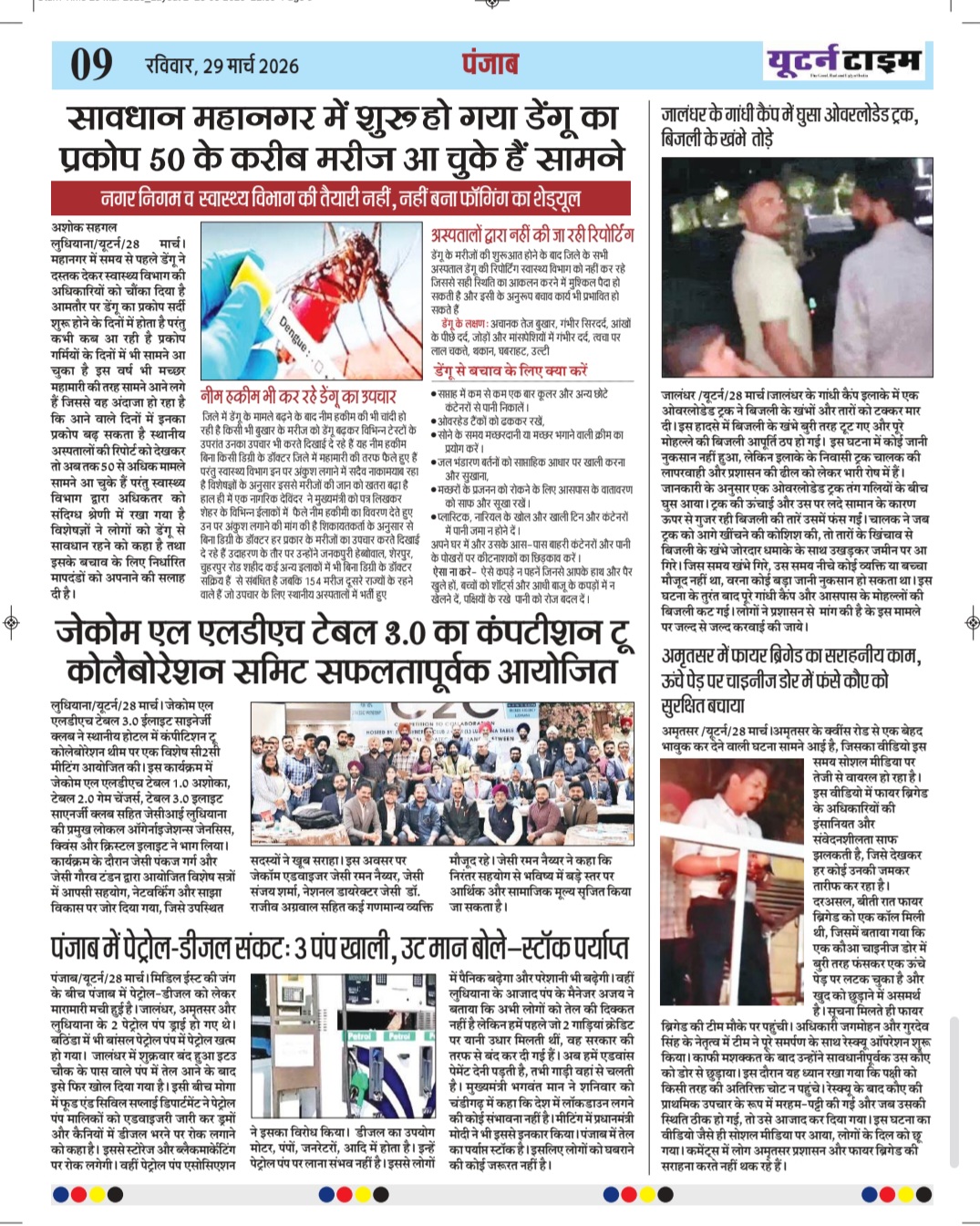 Page 9 thumbnail