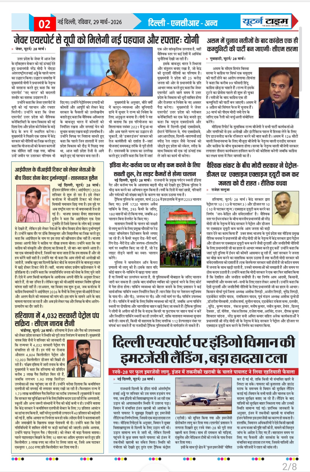 Page 2 thumbnail