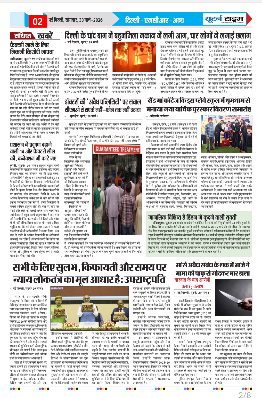 Page 2 thumbnail