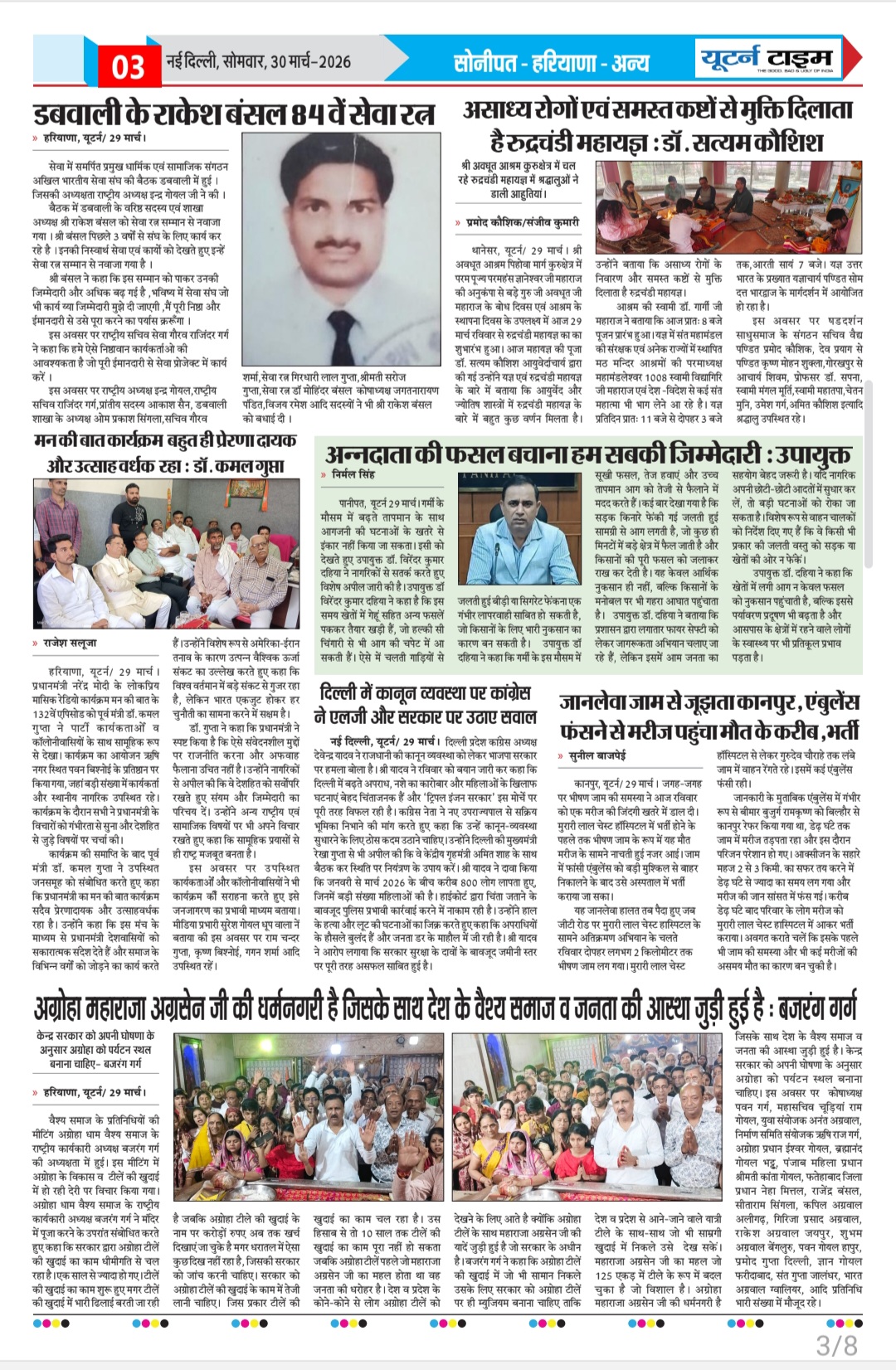 Page 3 thumbnail