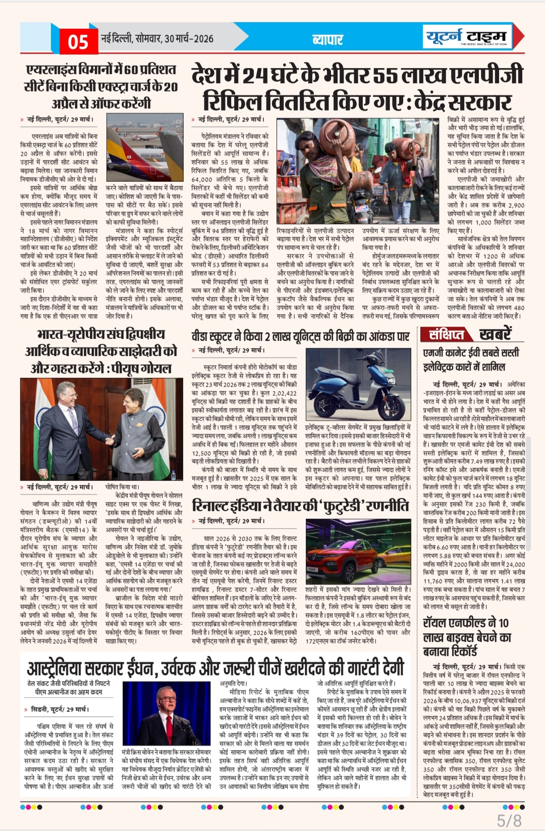 Page 5 thumbnail