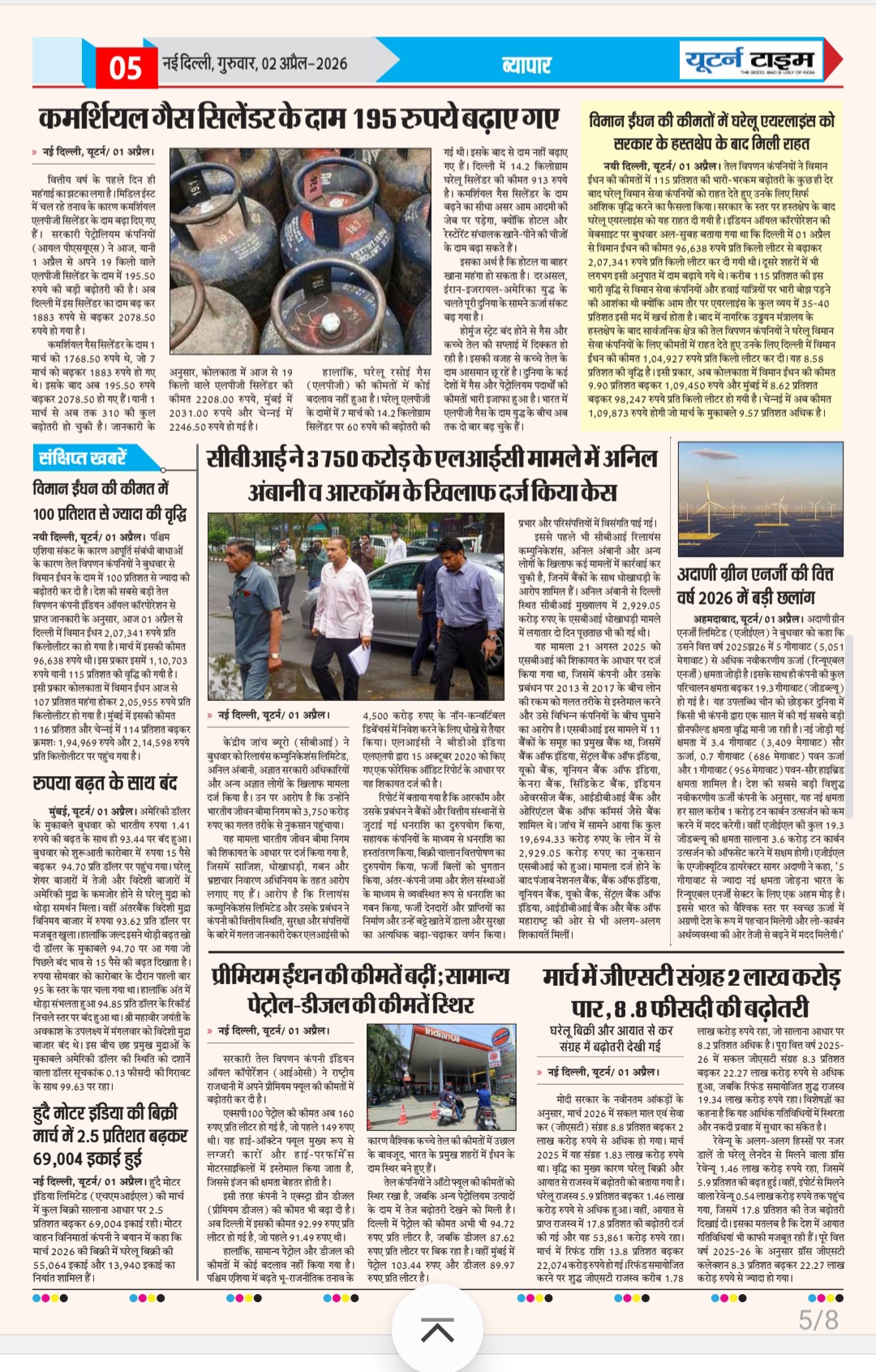 Page 5 thumbnail