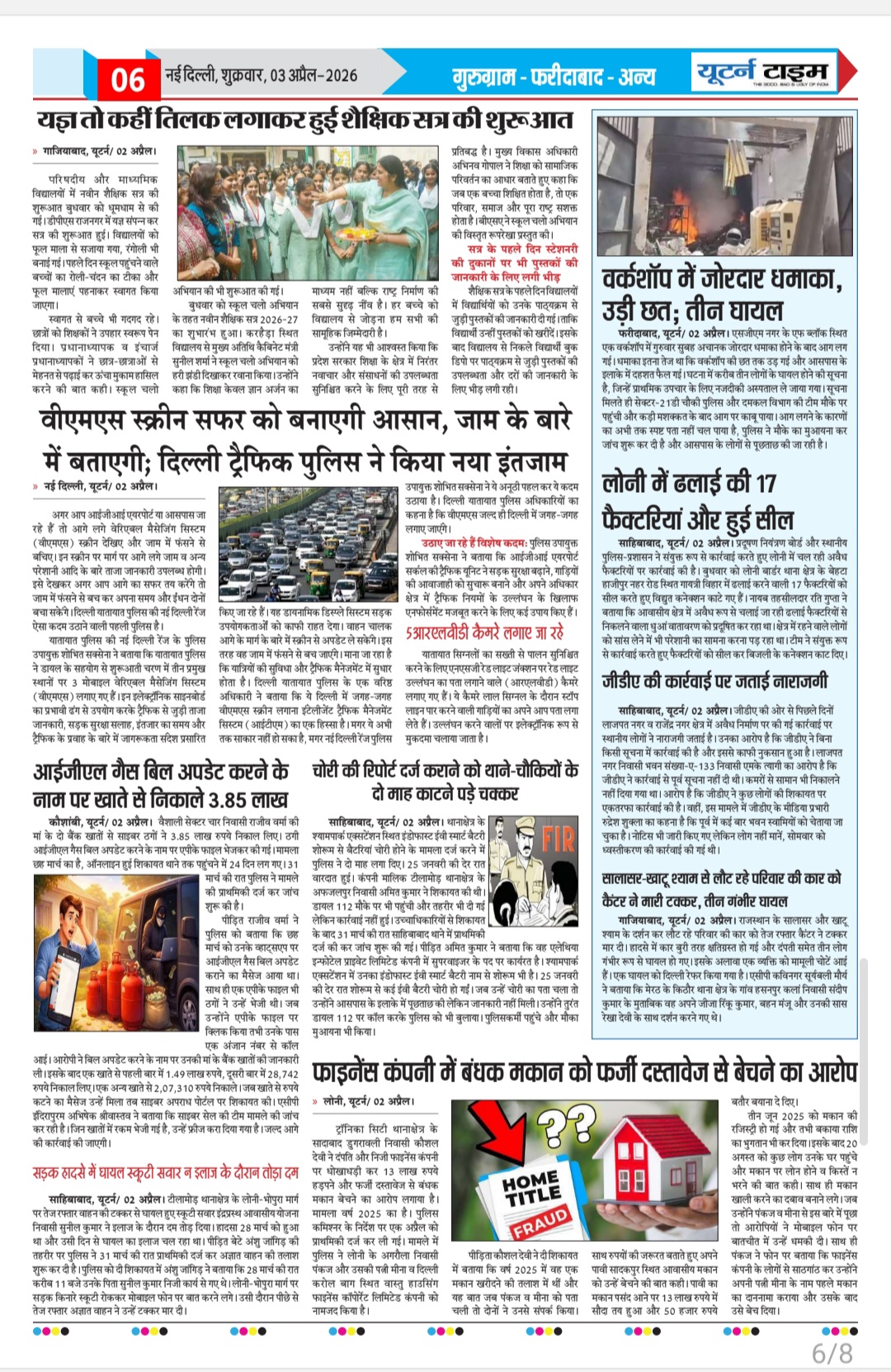 Page 6 thumbnail