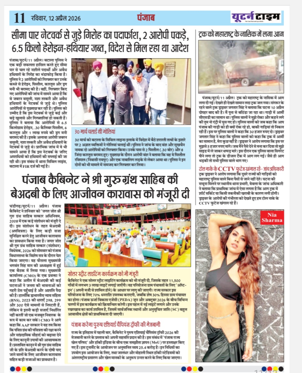 Page 11 thumbnail