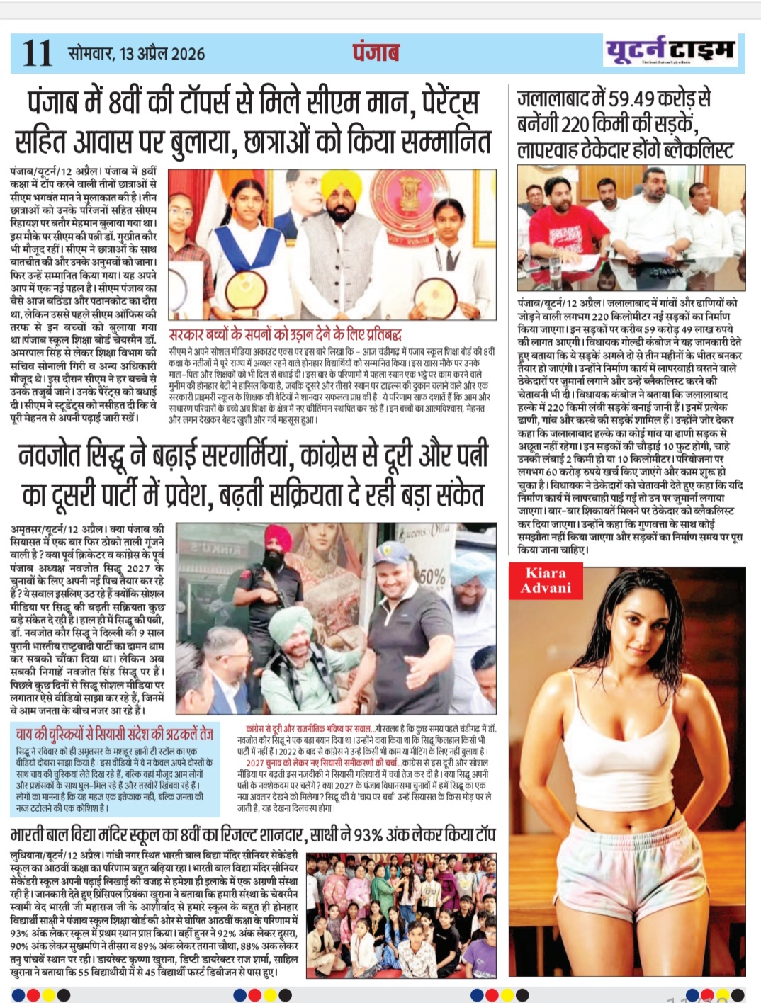 Page 11 thumbnail