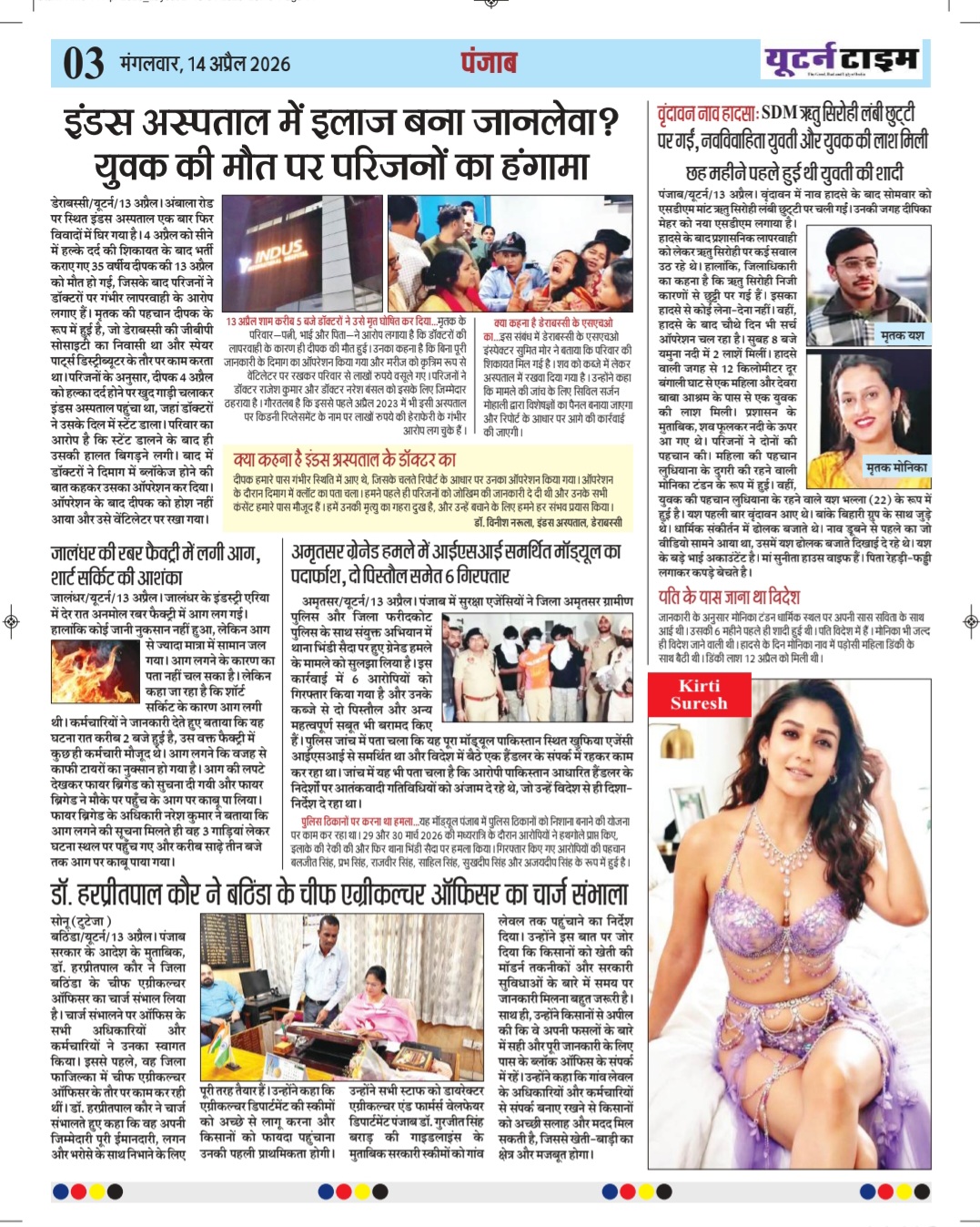 Page 11 thumbnail