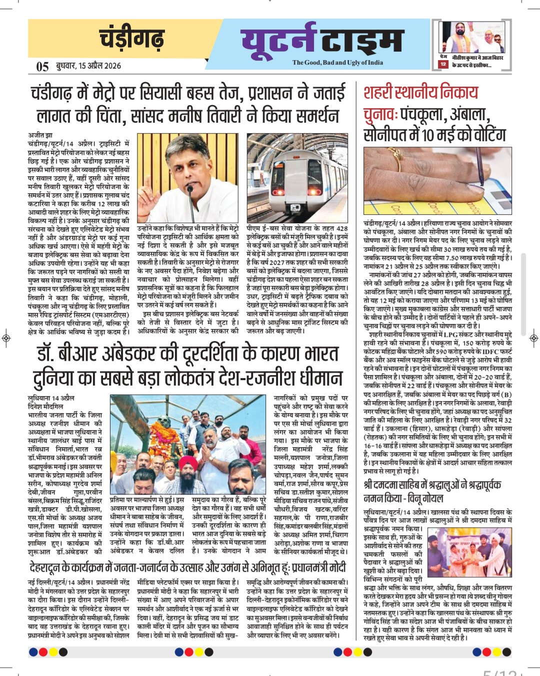 Page 5 thumbnail