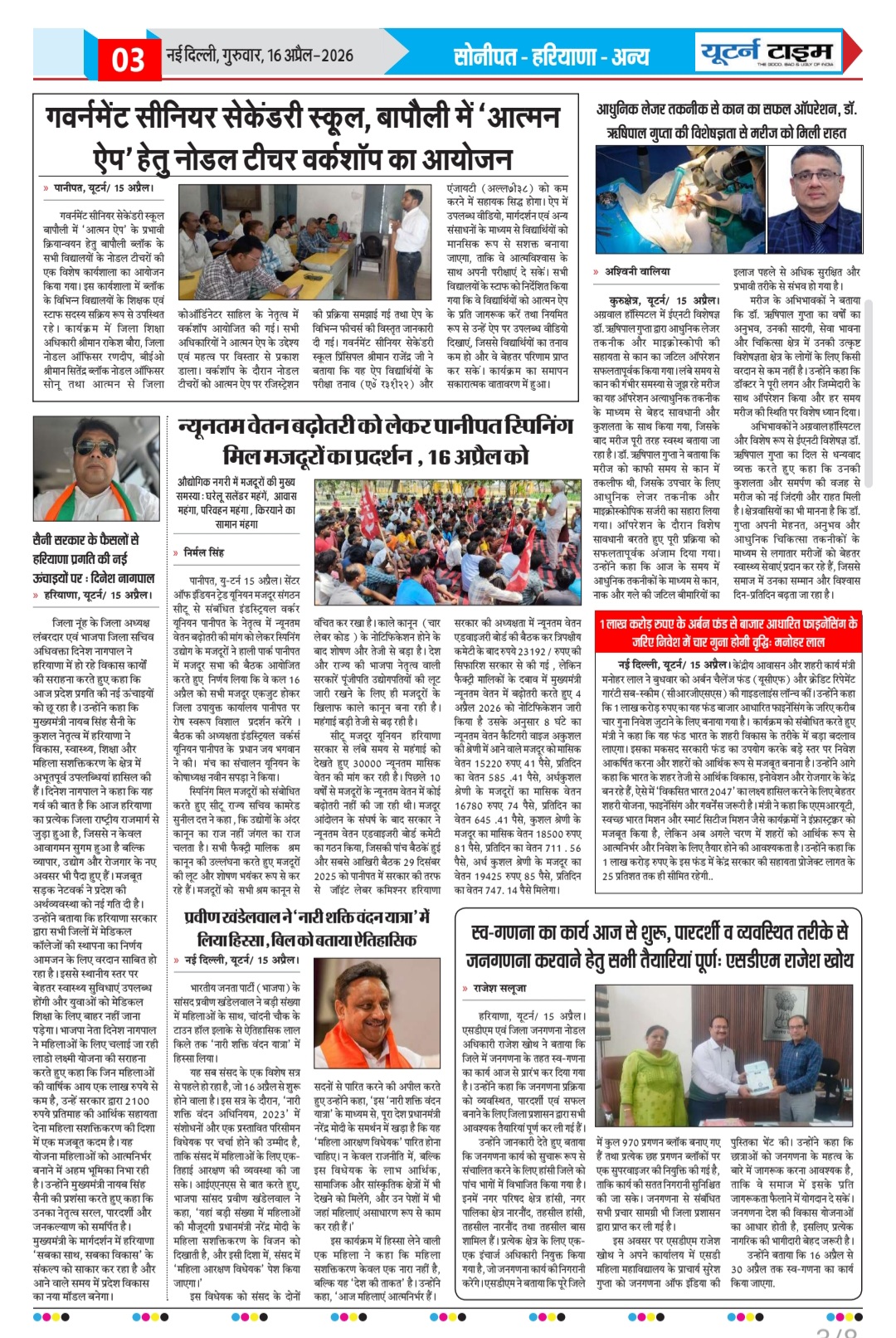 Page 3 thumbnail