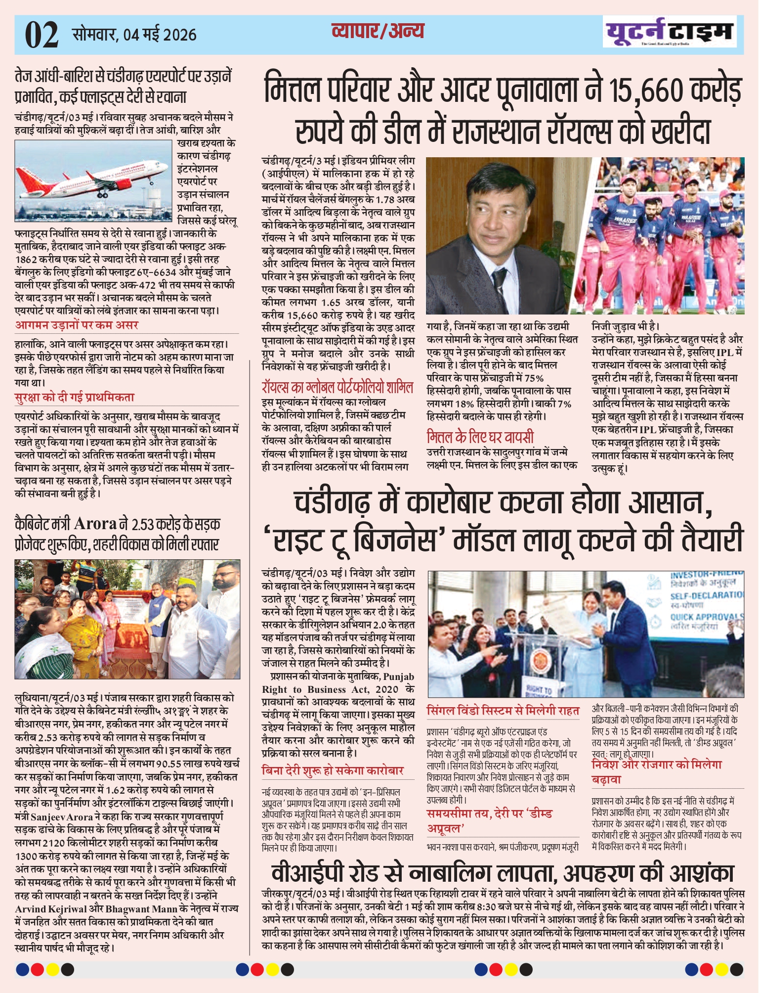 Page 2 thumbnail