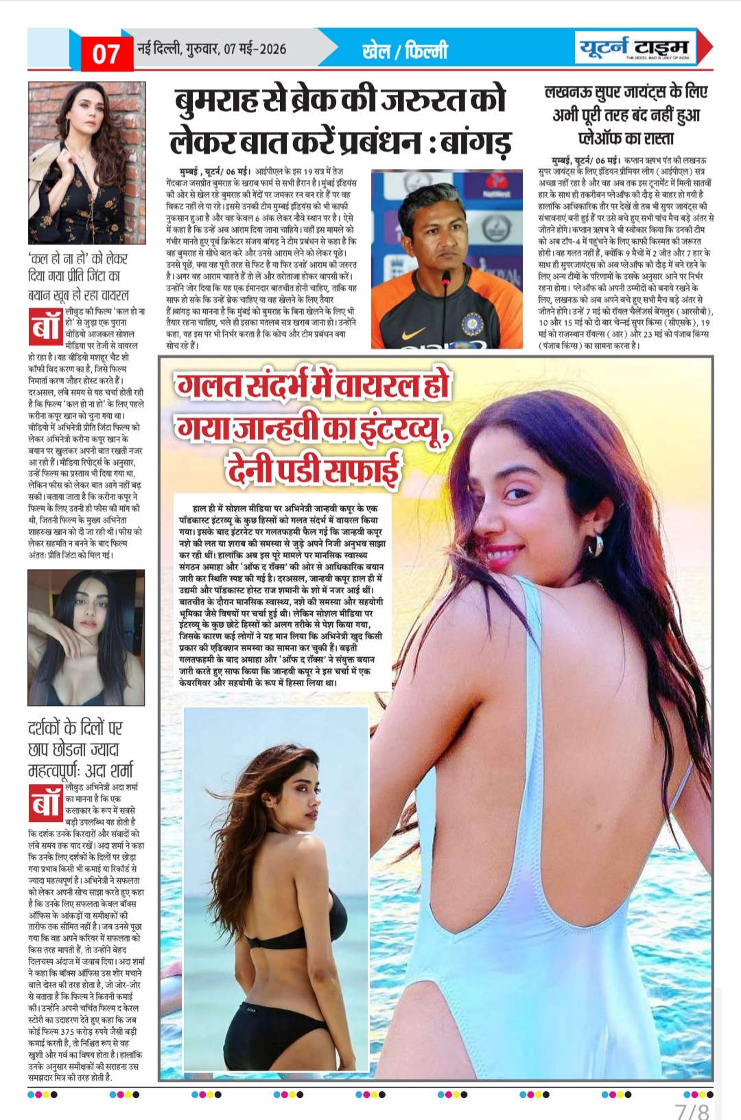 Page 7 thumbnail