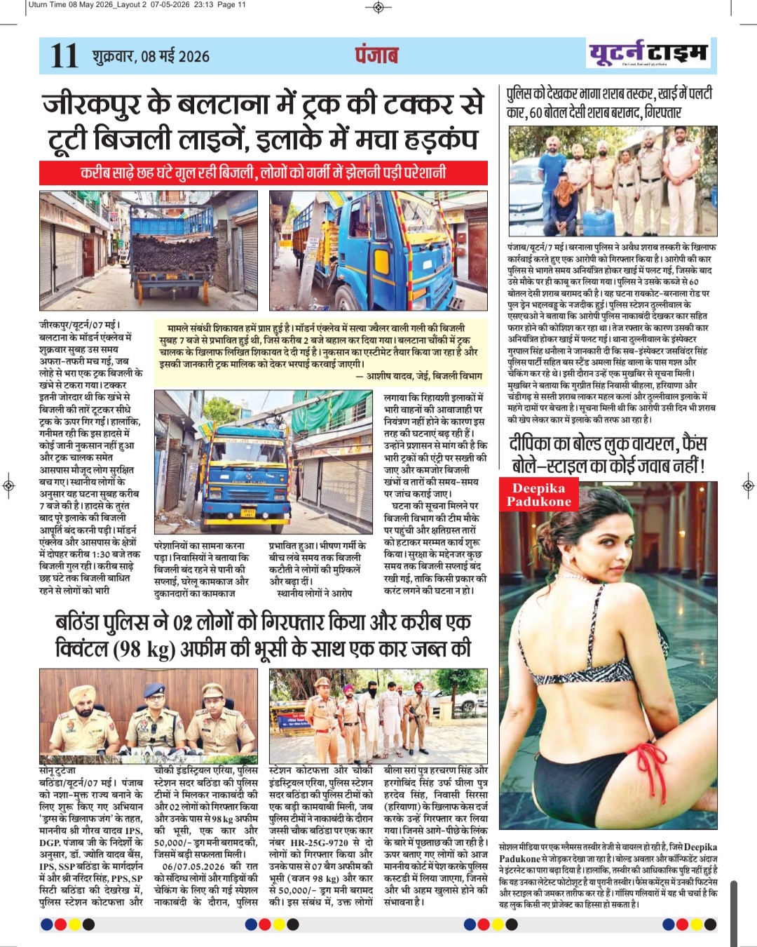 Page 11 thumbnail