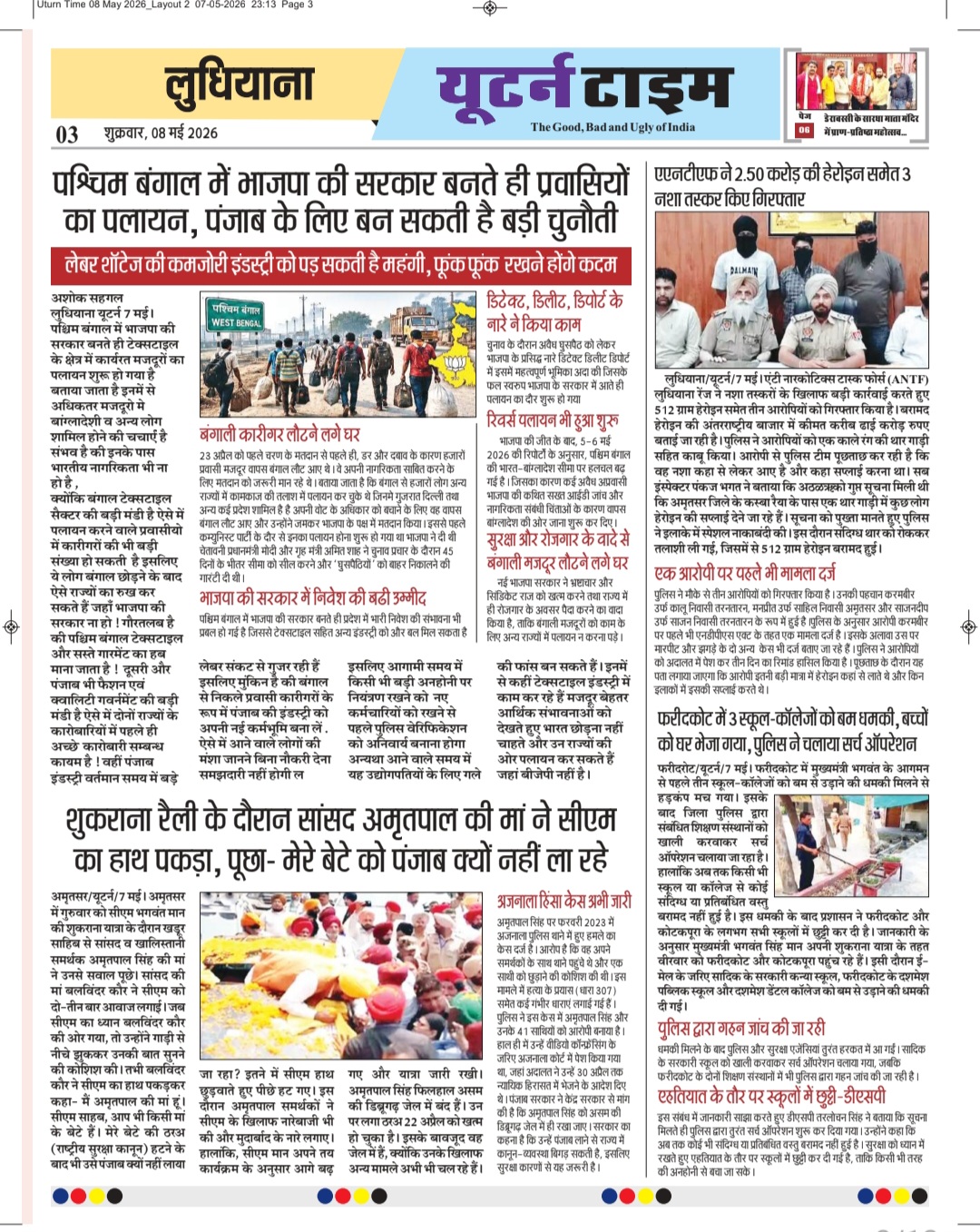 Page 3 thumbnail