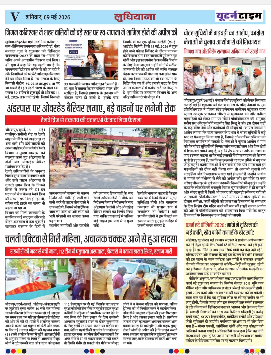 Page 7 thumbnail