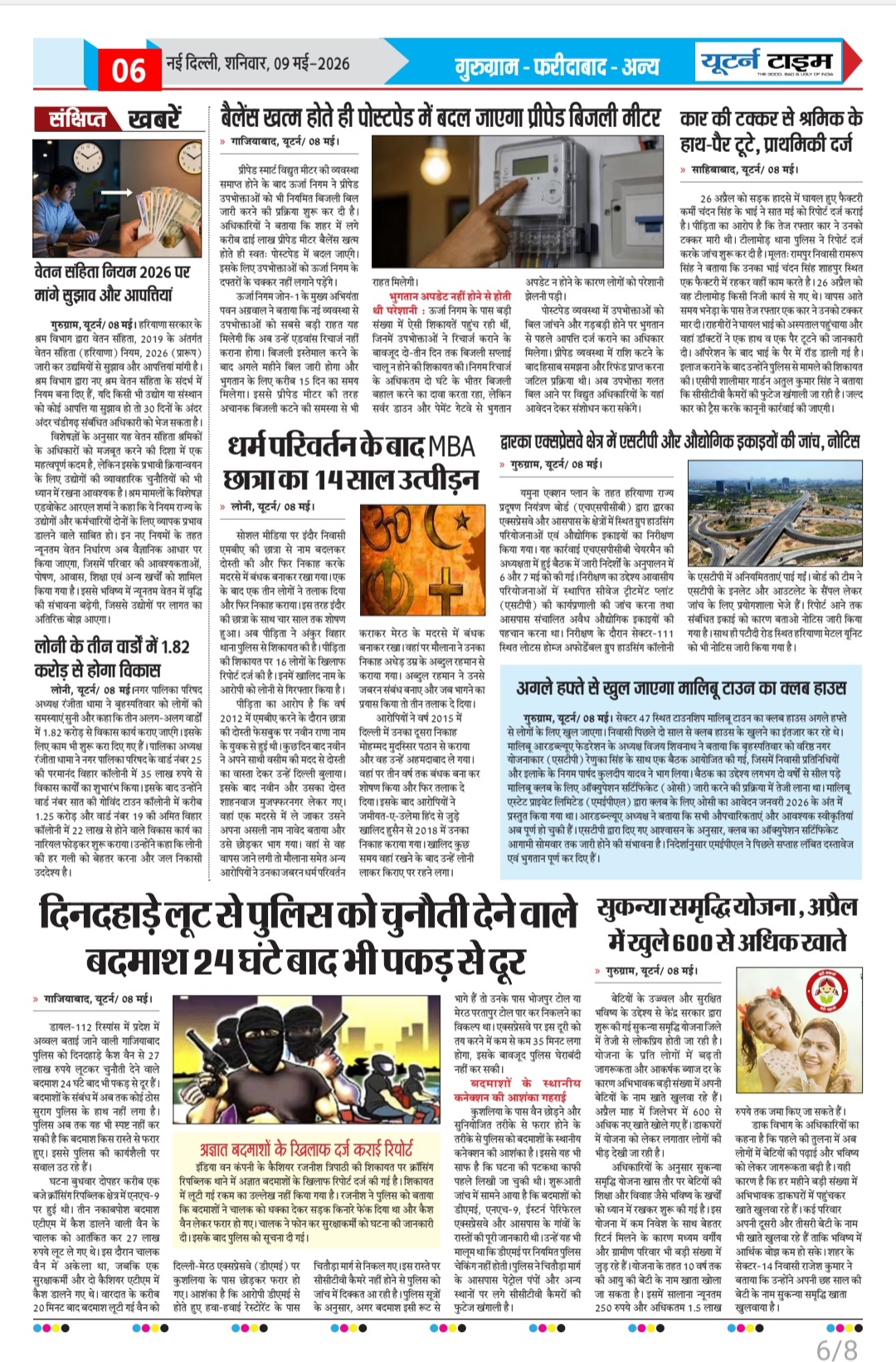 Page 6 thumbnail
