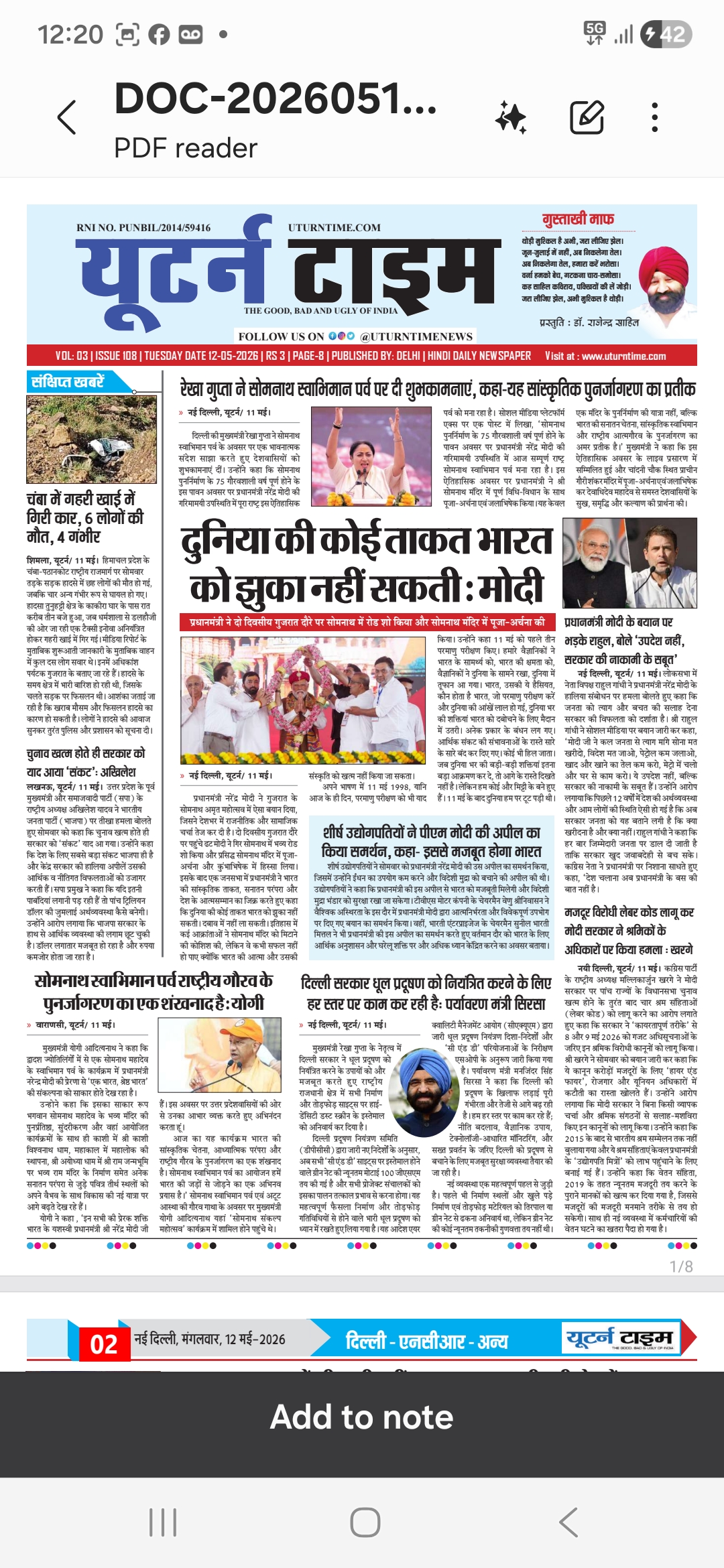 Page 2 thumbnail