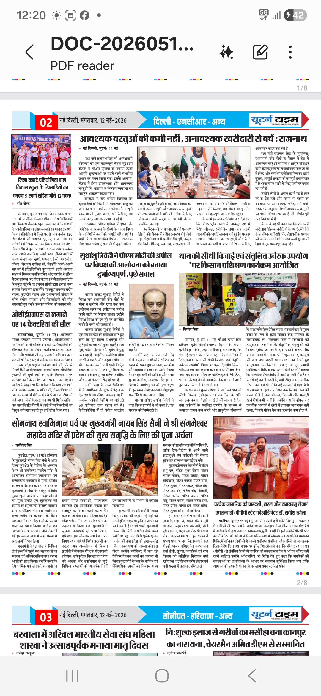 Page 3 thumbnail
