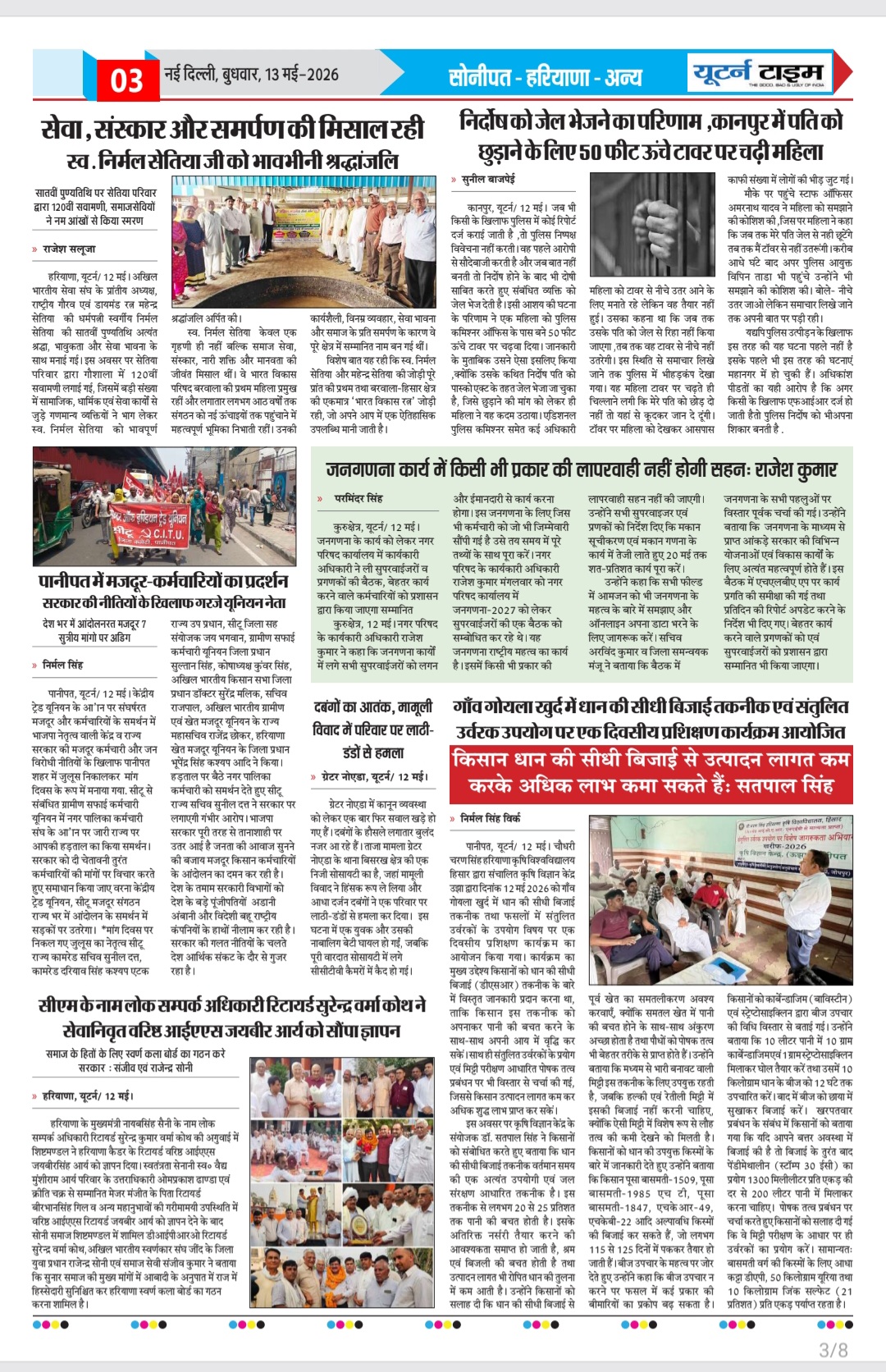 Page 3 thumbnail