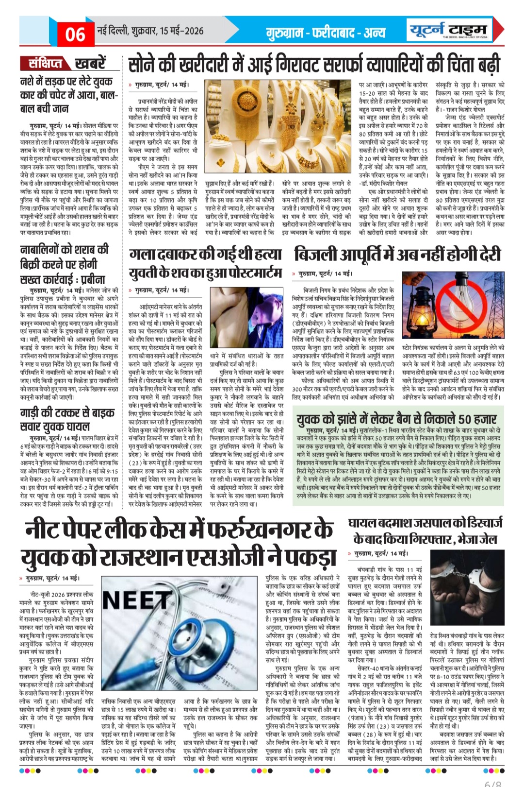 Page 6 thumbnail