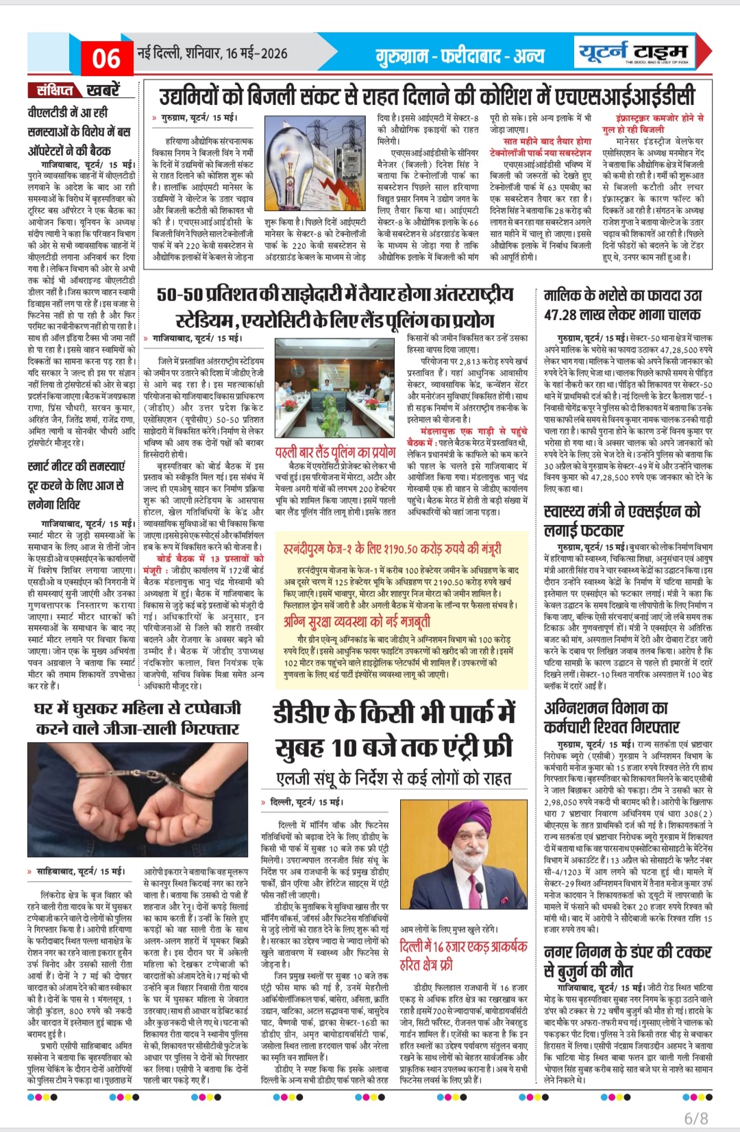 Page 6 thumbnail