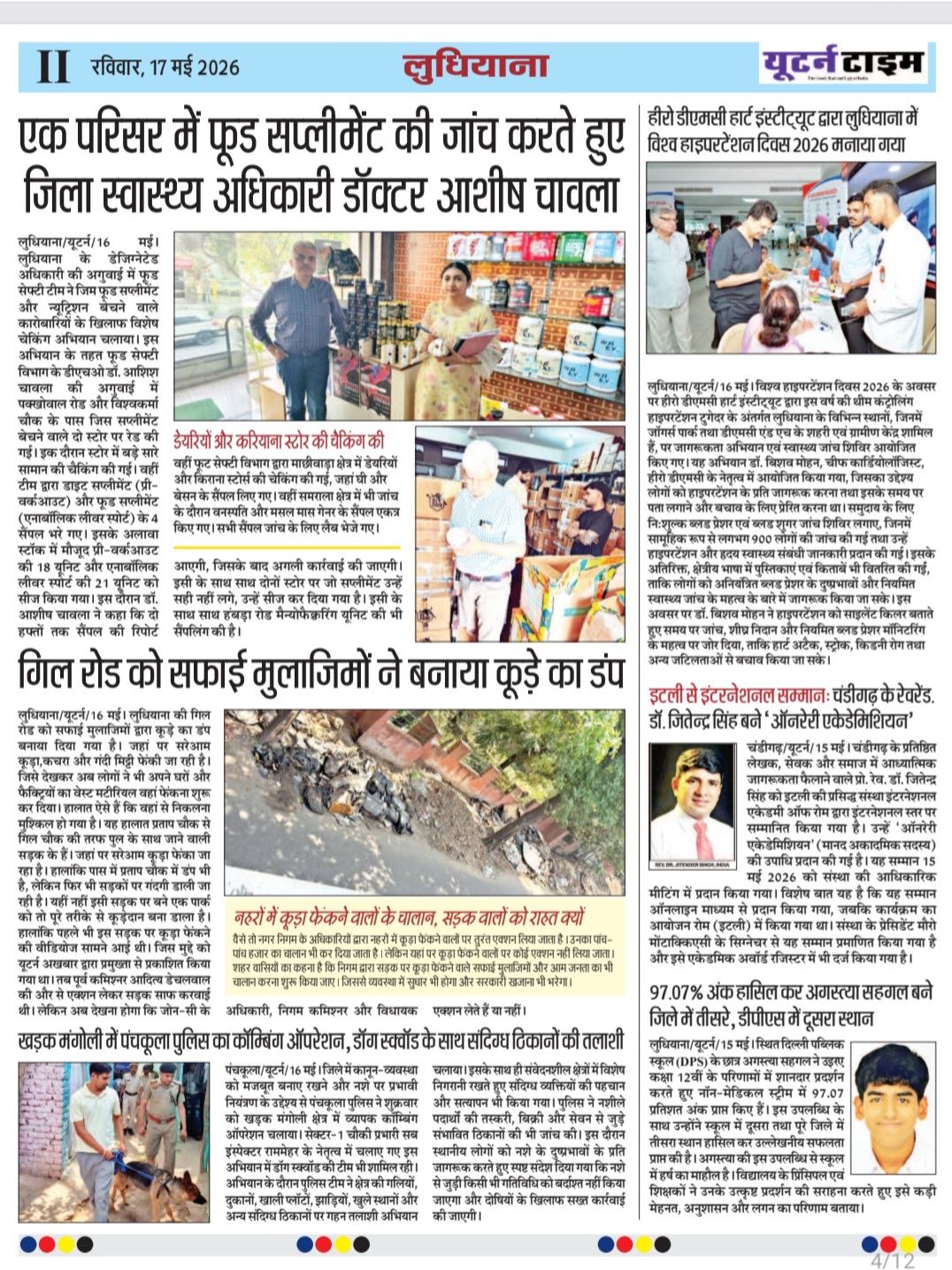 Page 4 thumbnail