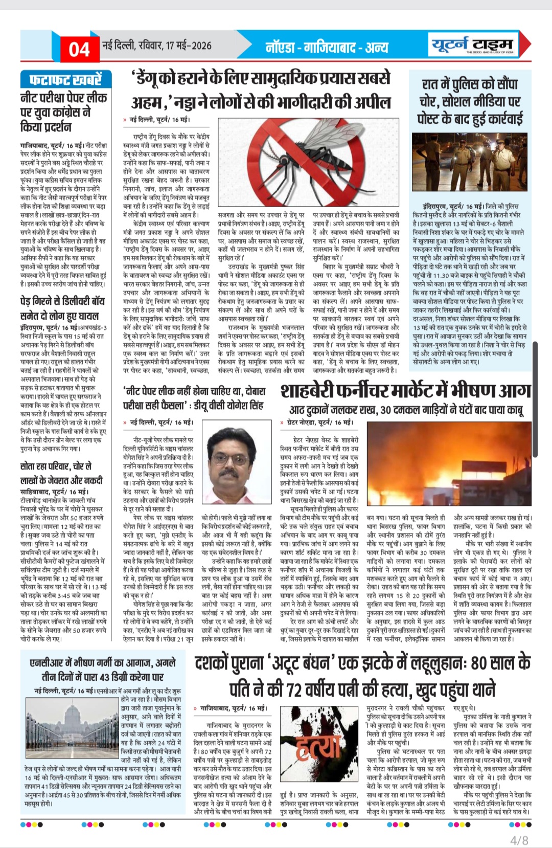 Page 4 thumbnail
