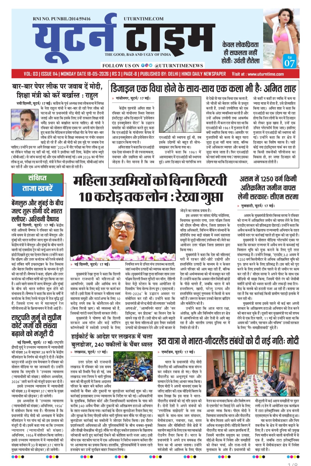 Delhi NCR