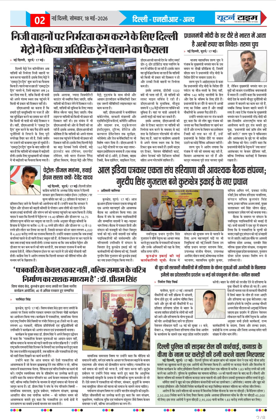 Page 2 thumbnail