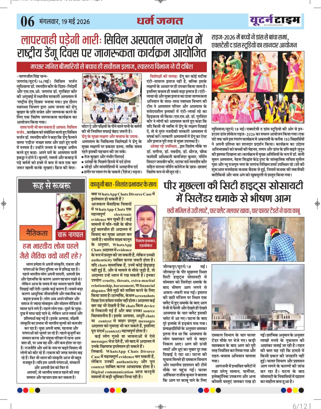 Page 6 thumbnail