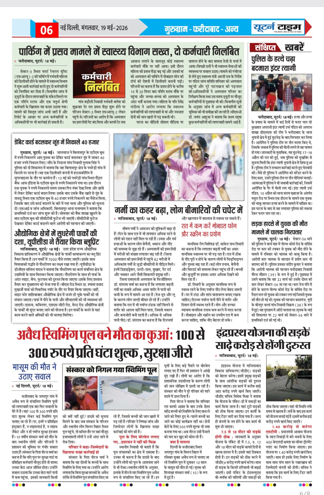 Page 6 thumbnail