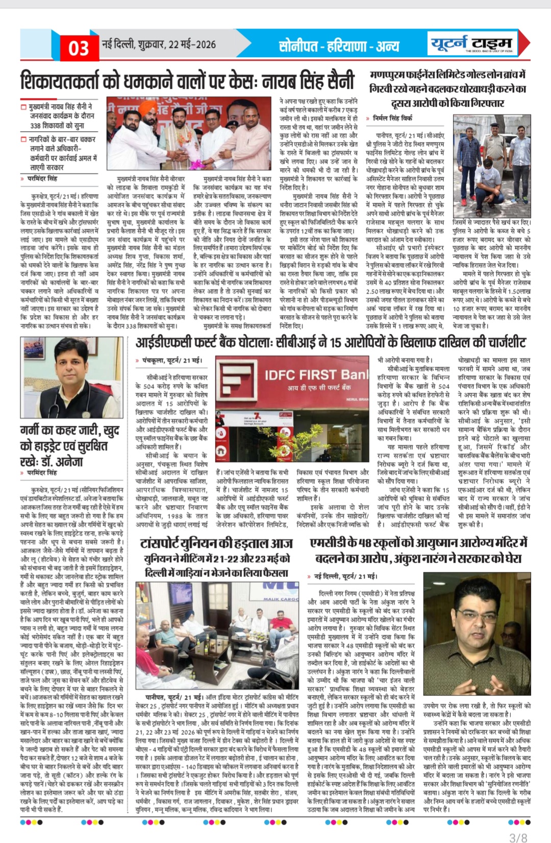Page 3 thumbnail