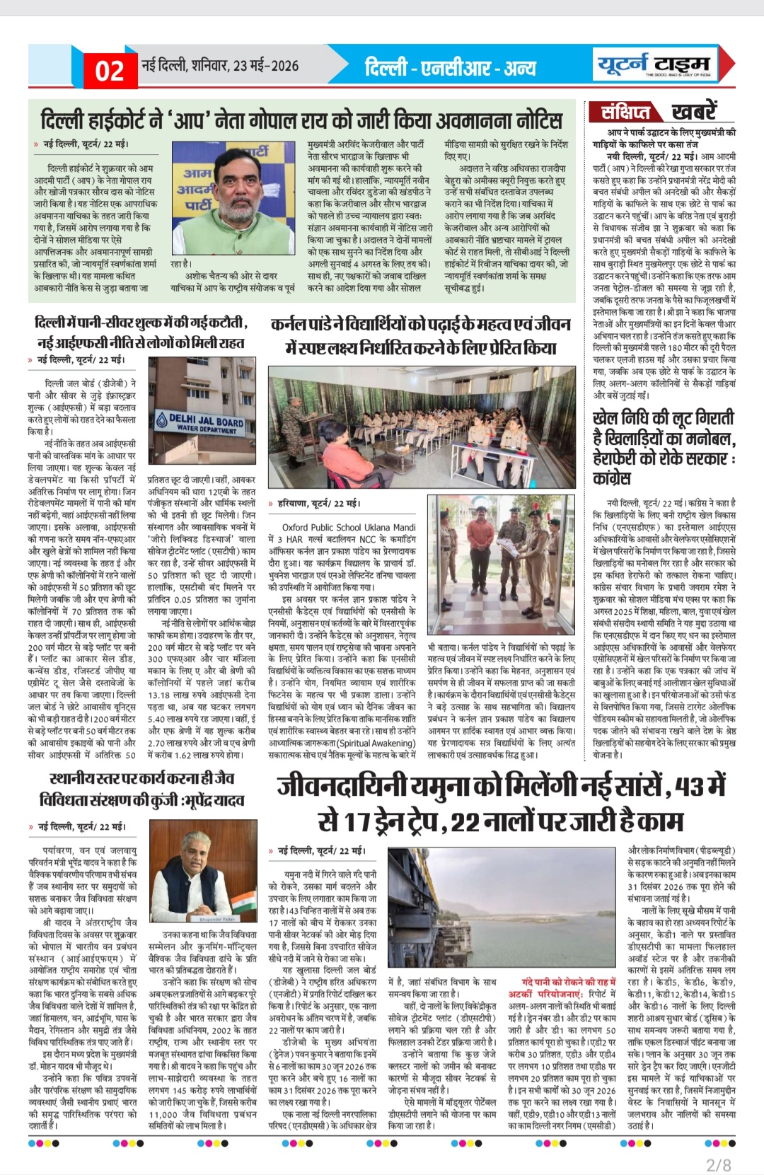 Page 2 thumbnail