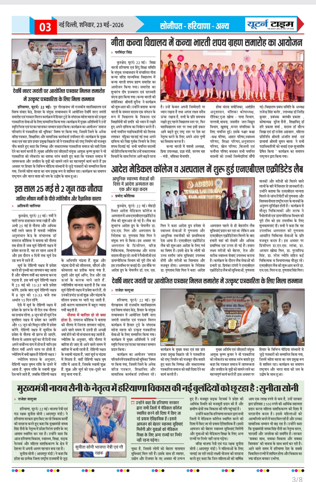 Page 3 thumbnail