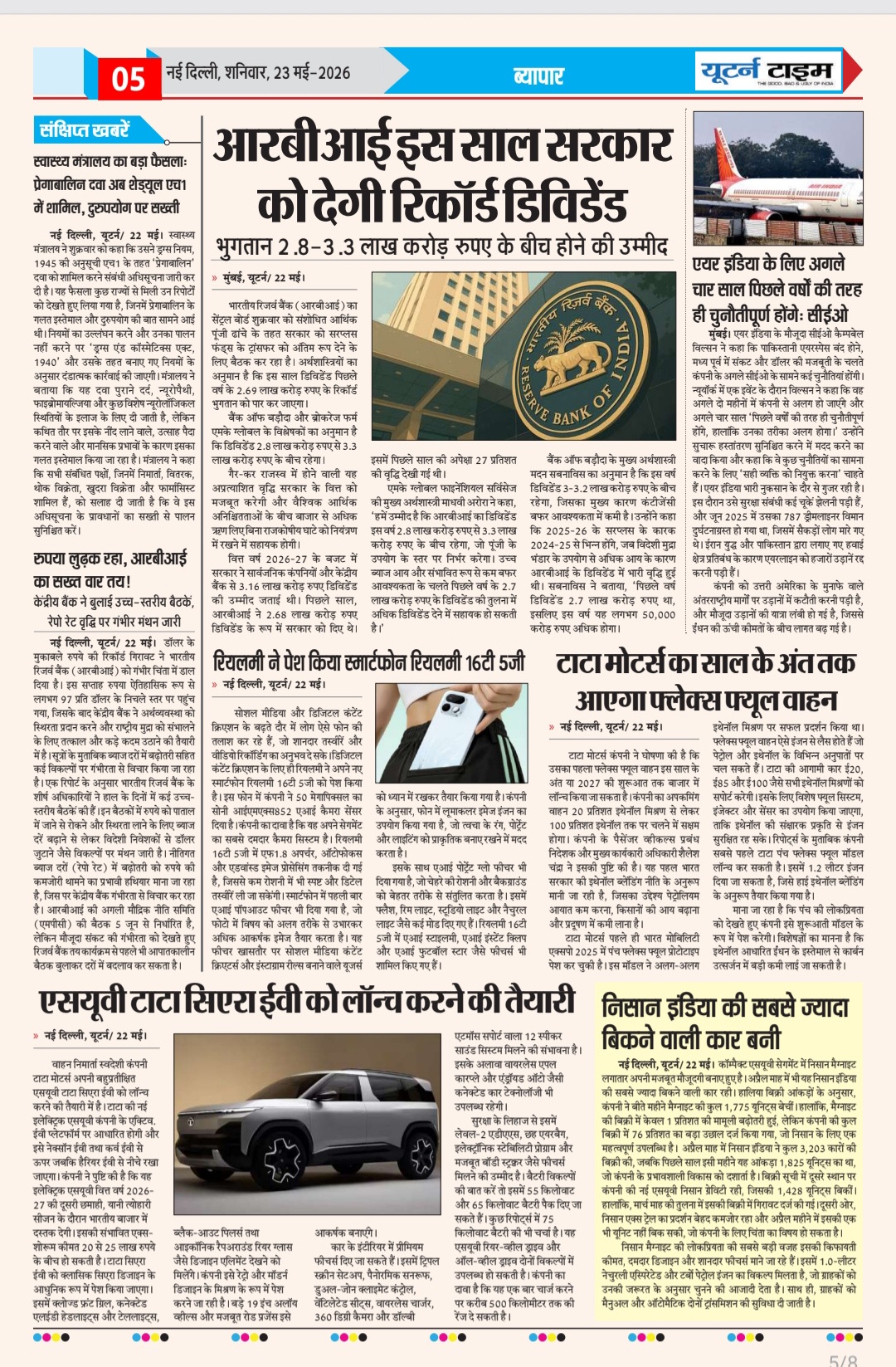 Page 5 thumbnail