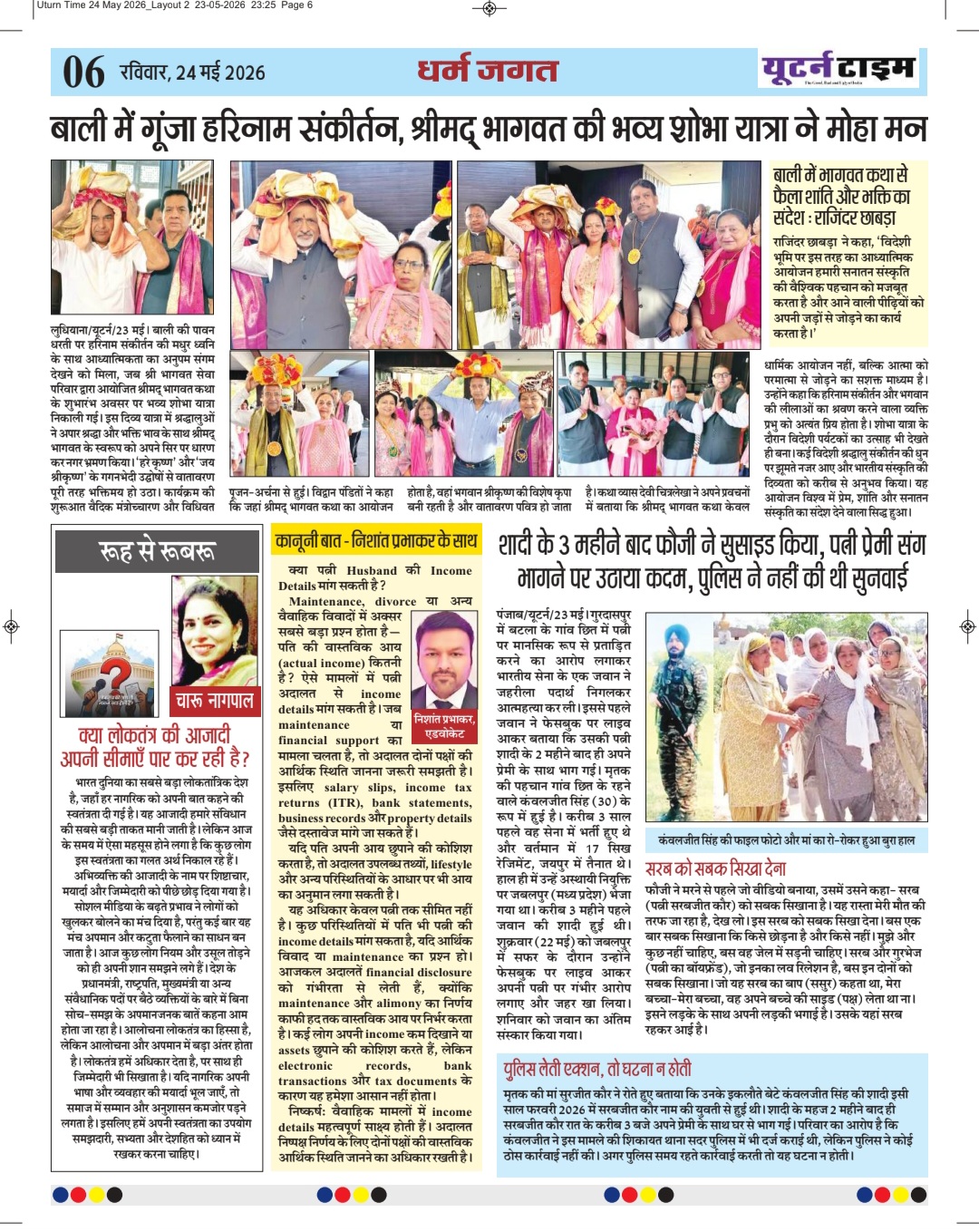 Page 6 thumbnail