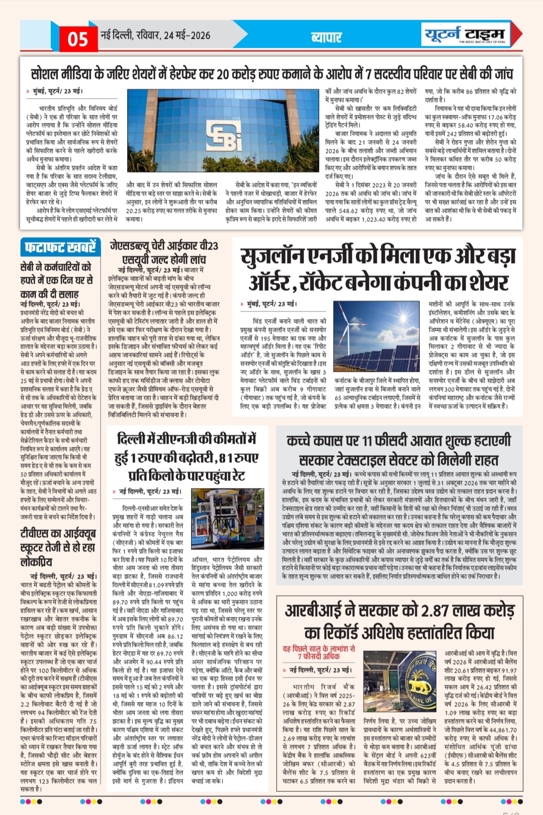 Page 5 thumbnail