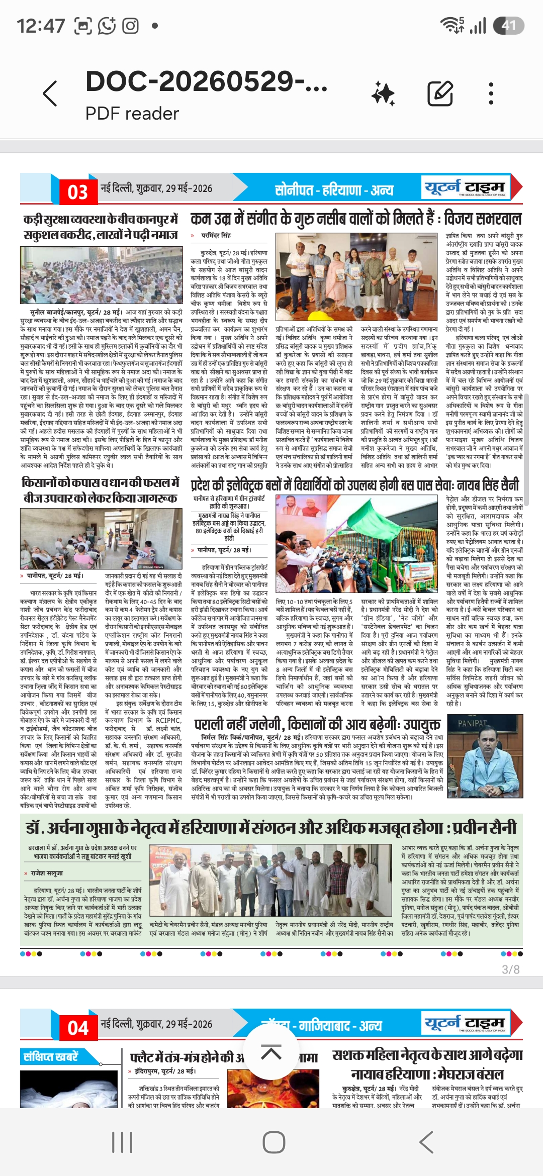 Page 3 thumbnail