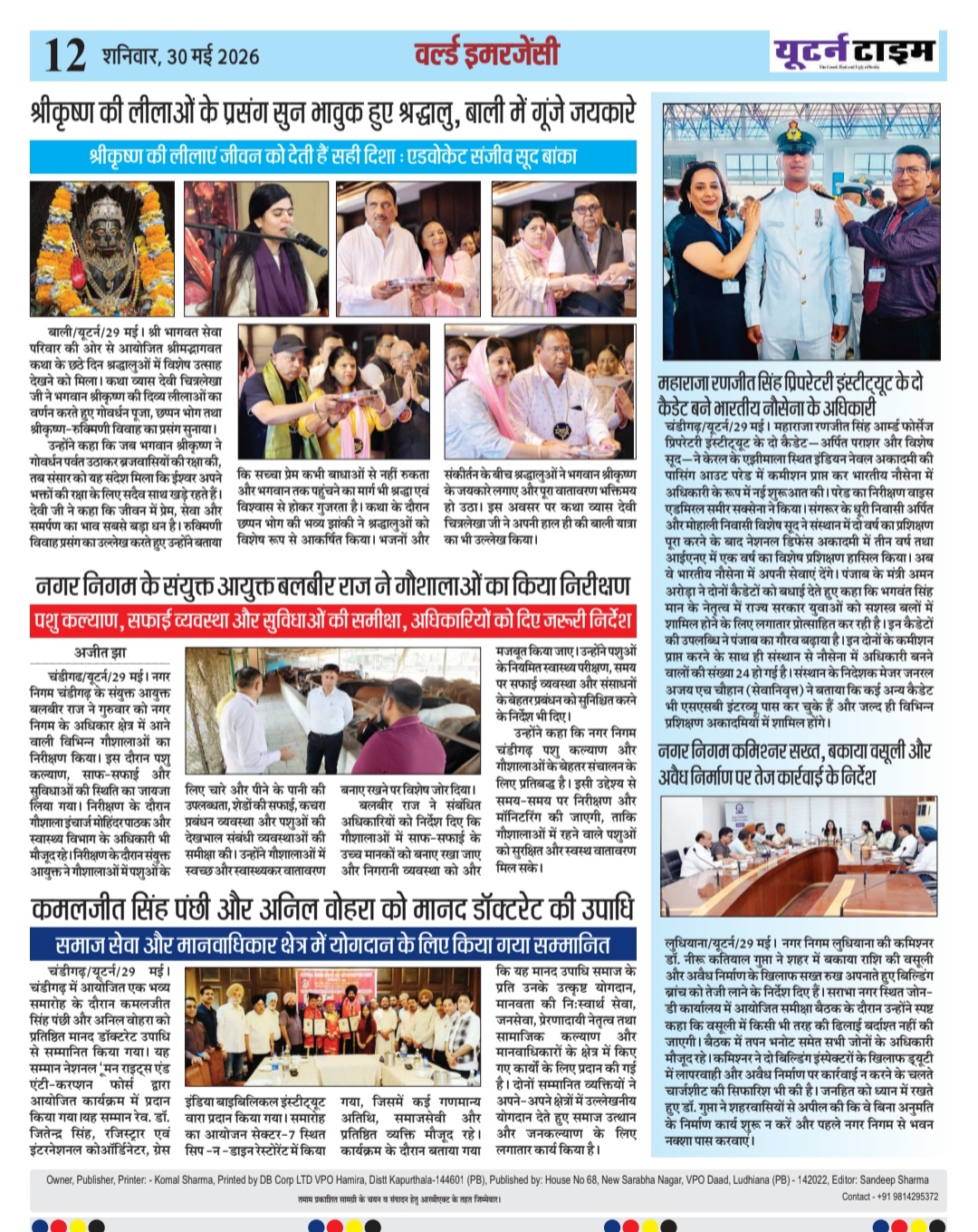 Page 12 thumbnail