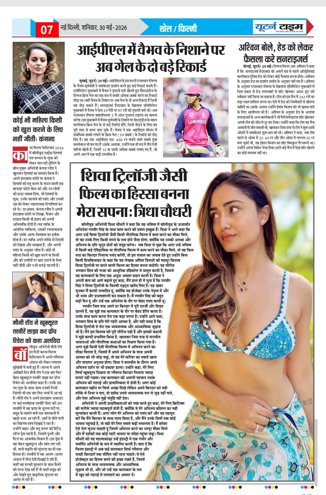 Page 7 thumbnail