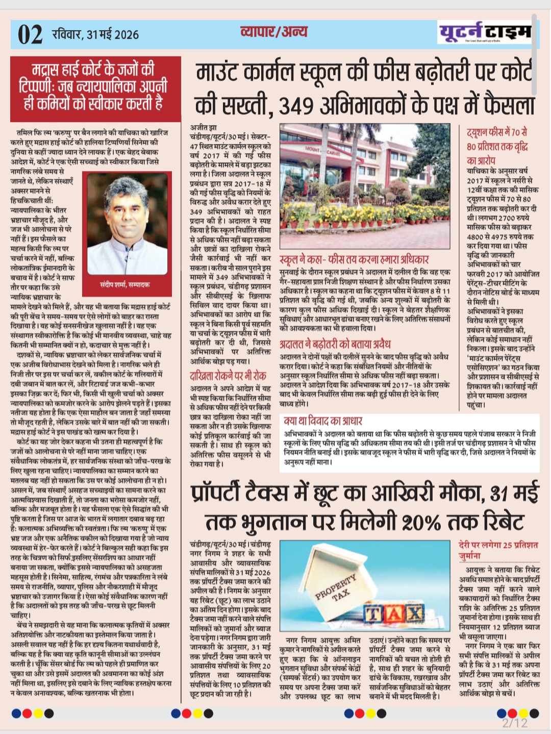 Page 2 thumbnail