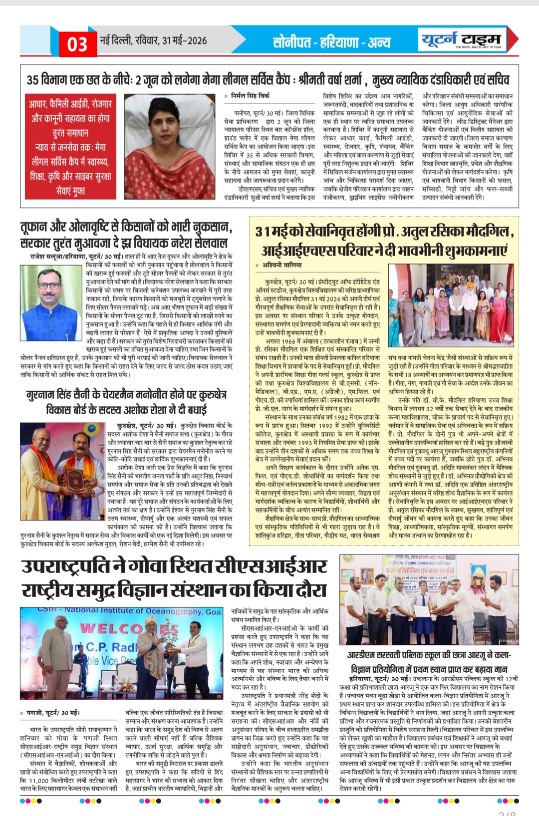 Page 3 thumbnail