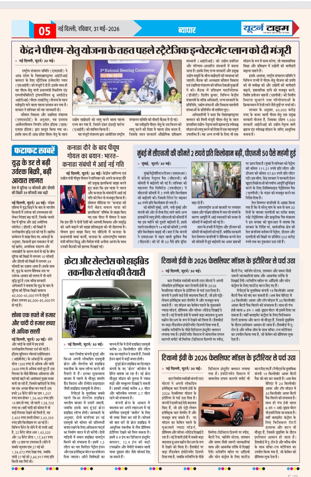 Page 5 thumbnail