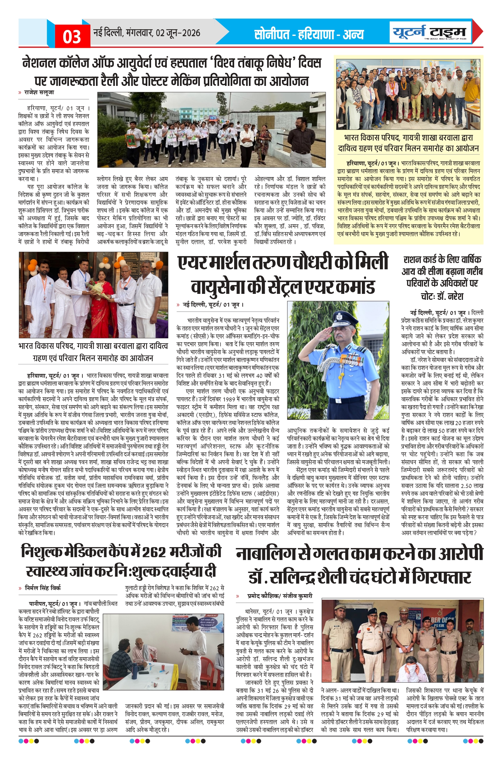 Page 4 thumbnail