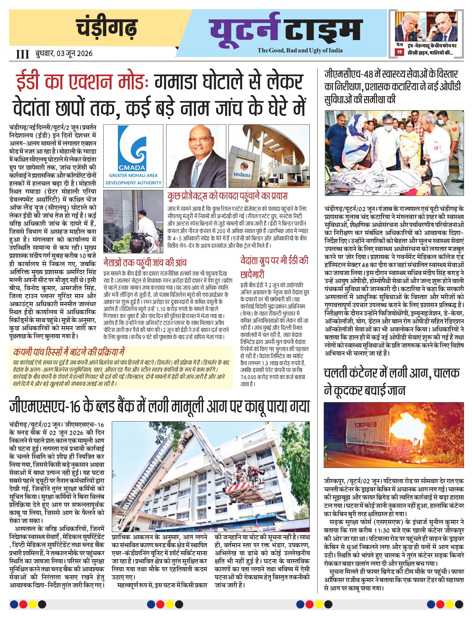 Page 5 thumbnail