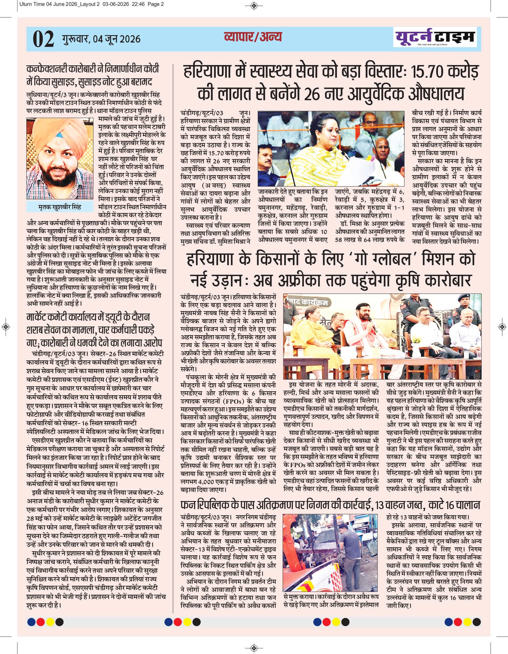 Page 2 thumbnail