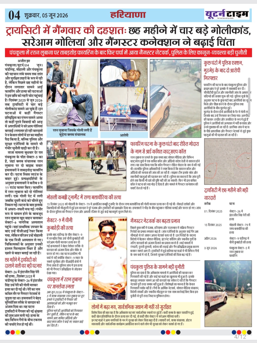 Page 4 thumbnail