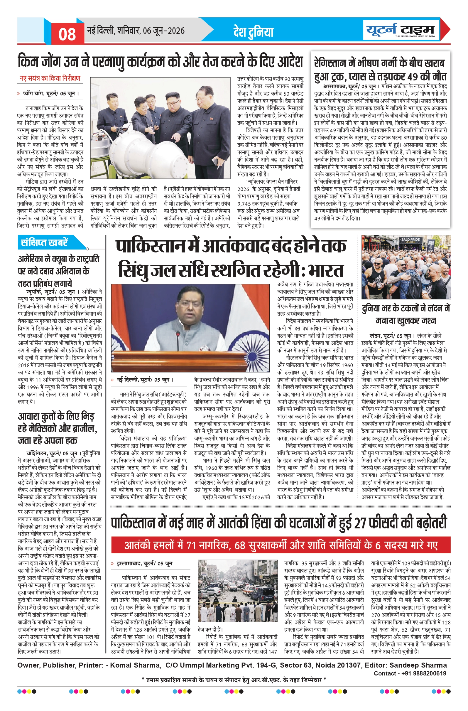 Page 4 thumbnail