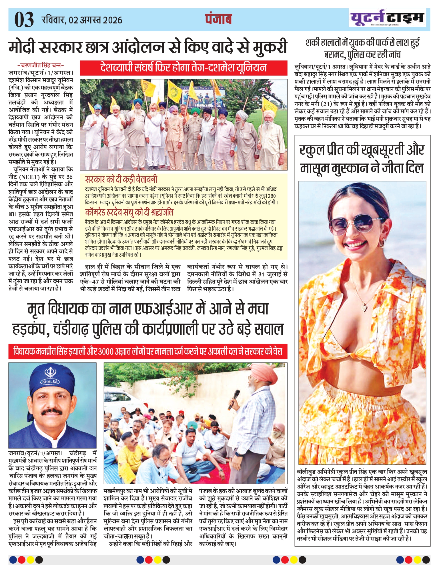 Page 11 thumbnail